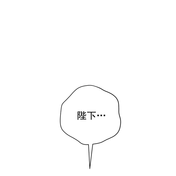 [第19话] 绯闻 第5页