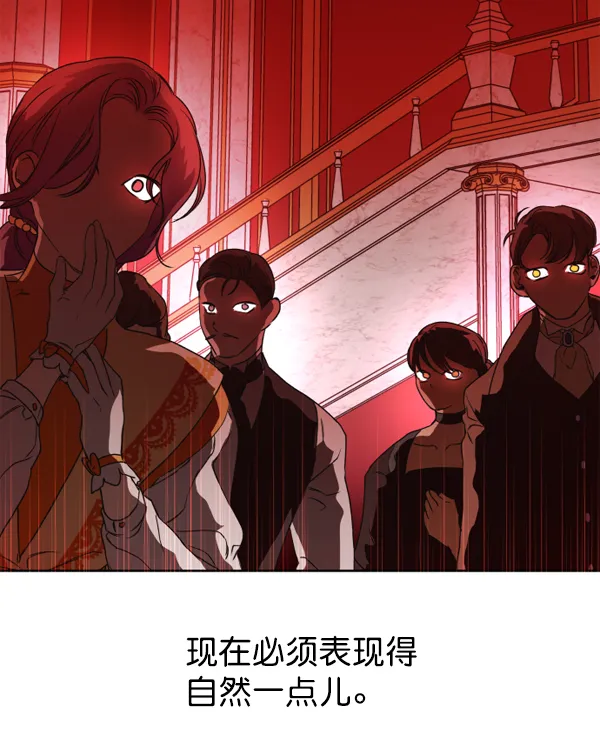 [第19话] 绯闻 第10页