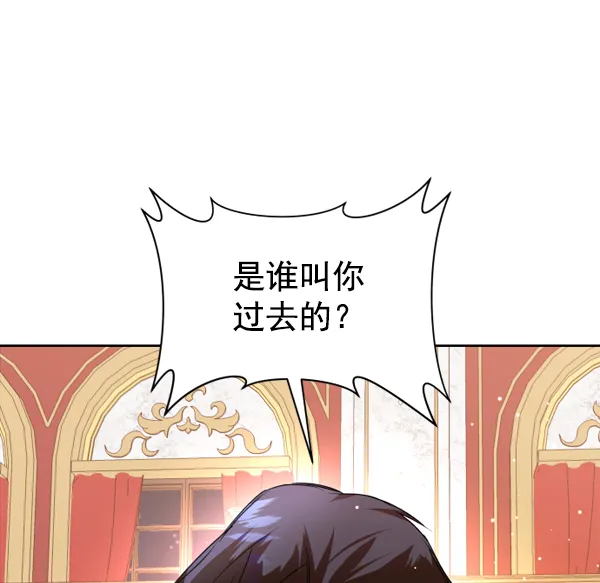 [第19话] 绯闻 第26页