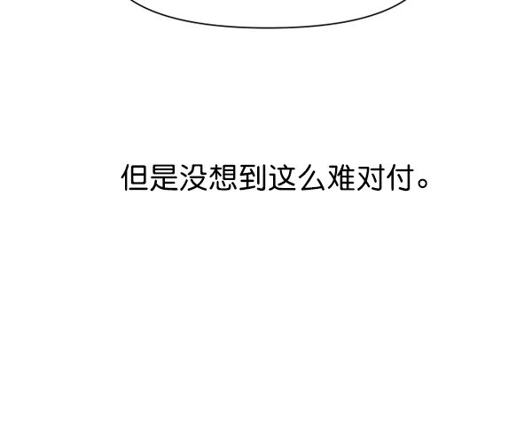 [第19话] 绯闻 第71页