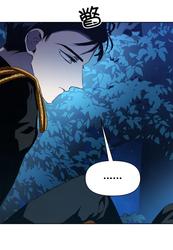 [第19话] 绯闻 第90页