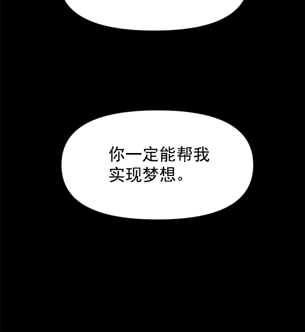 [第19话] 绯闻 第121页
