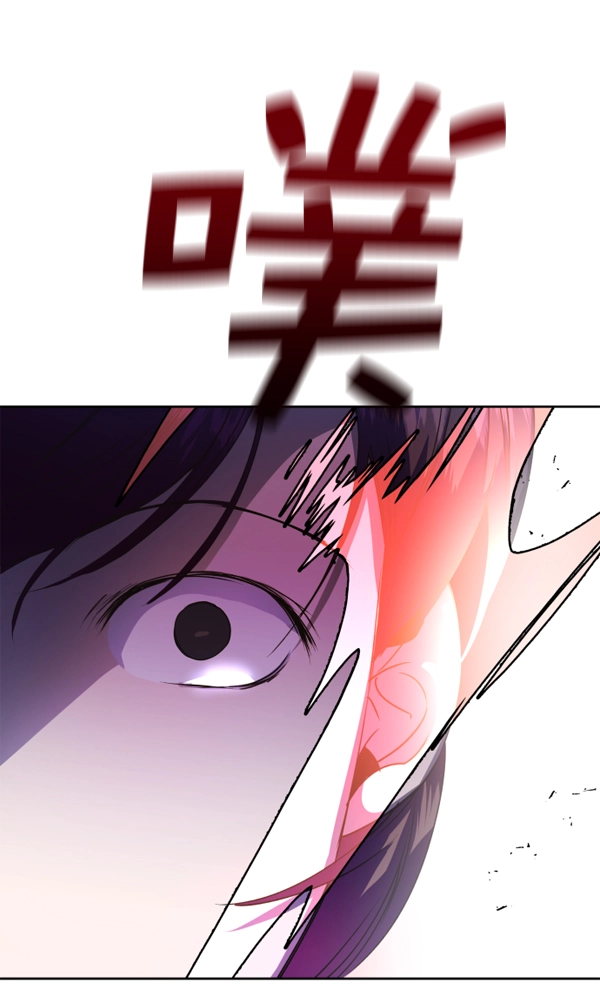 [第19话] 绯闻 第130页