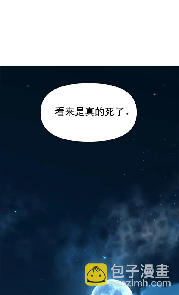 [第19话] 绯闻 第136页