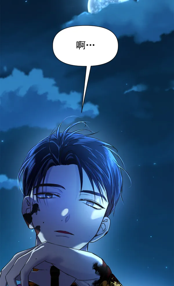 [第19话] 绯闻 第137页