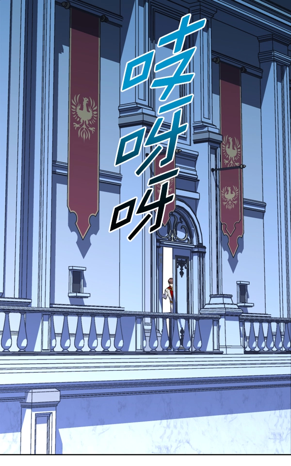 [第19话] 绯闻 第141页