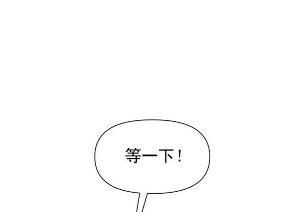 [第19话] 绯闻 第142页
