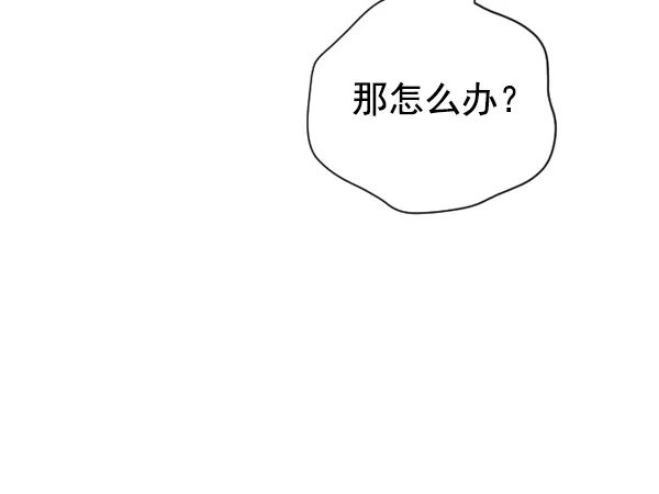 [第19话] 绯闻 第144页