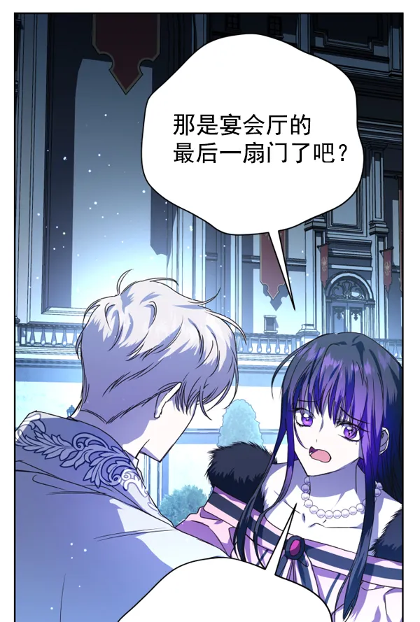 [第19话] 绯闻 第145页