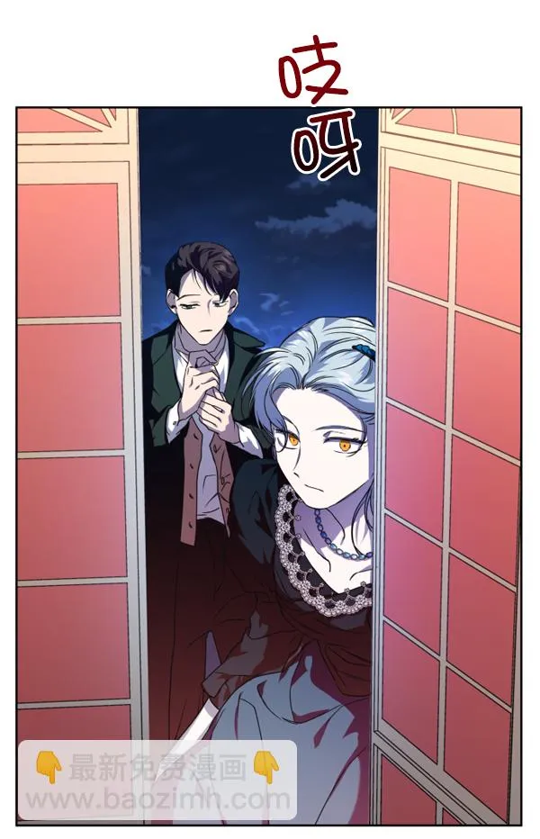 [第19话] 绯闻 第156页
