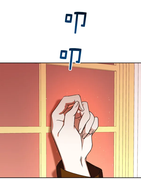 [第19话] 绯闻 第162页