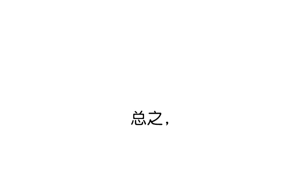[第19话] 绯闻 第165页