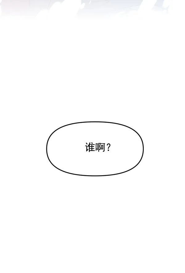 [第19话] 绯闻 第169页