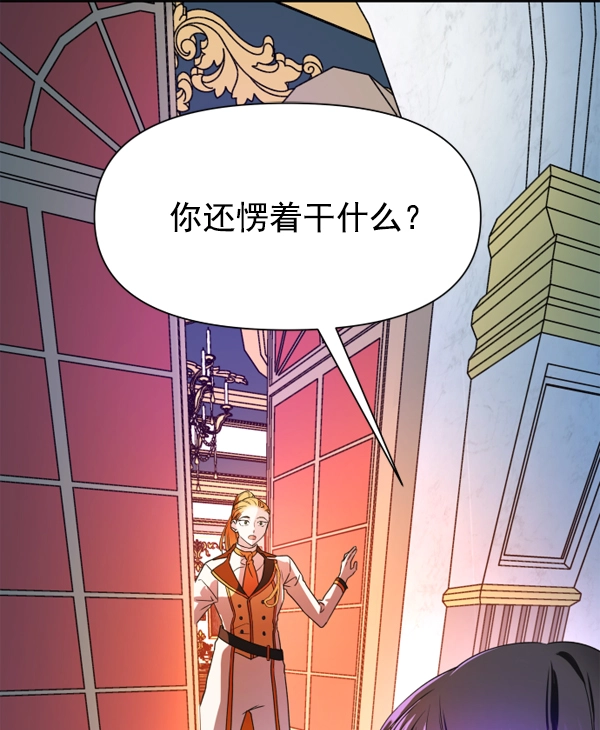 [第20话] 突破 第1页