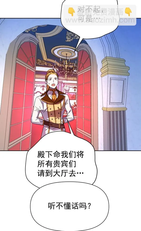 [第20话] 突破 第4页