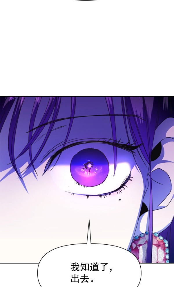 [第20话] 突破 第5页