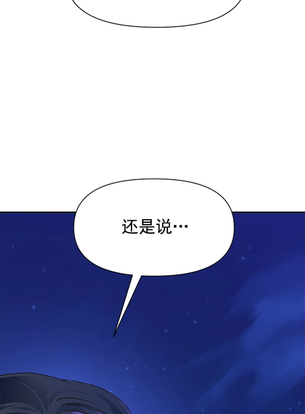 [第20话] 突破 第6页