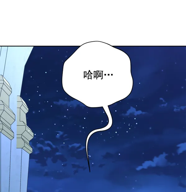 [第20话] 突破 第10页