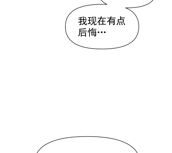 [第20话] 突破 第13页