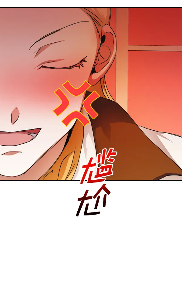 [第20话] 突破 第16页