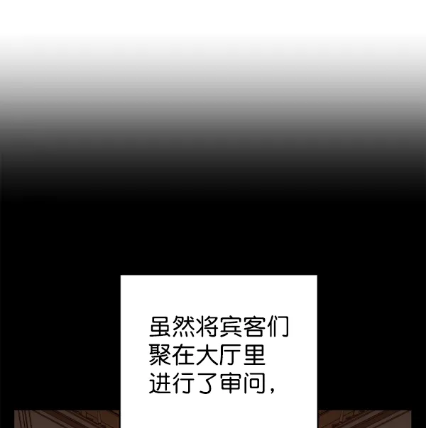 [第20话] 突破 第22页
