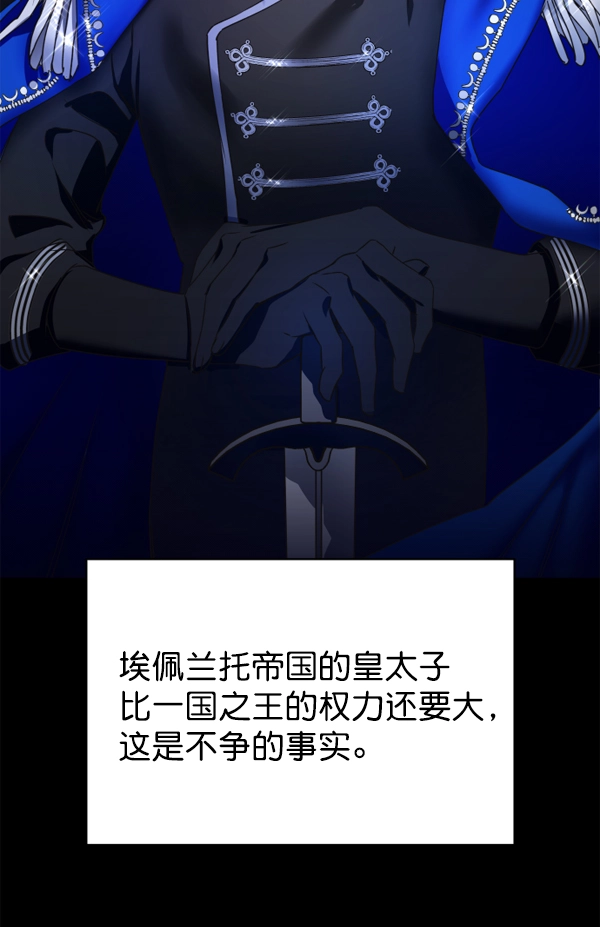 [第20话] 突破 第28页