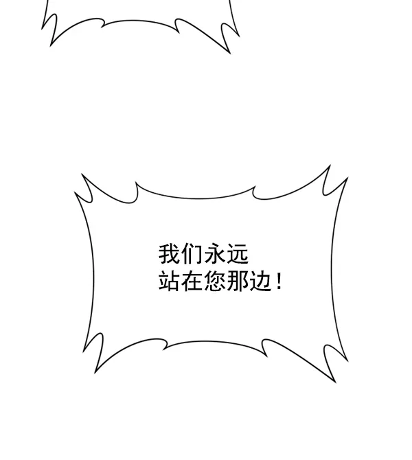 [第20话] 突破 第50页