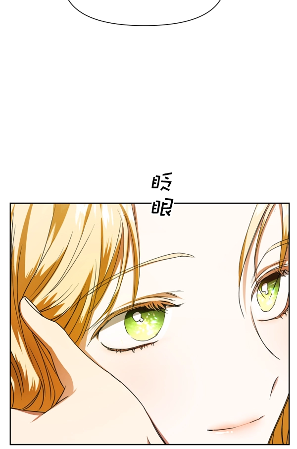 [第20话] 突破 第59页