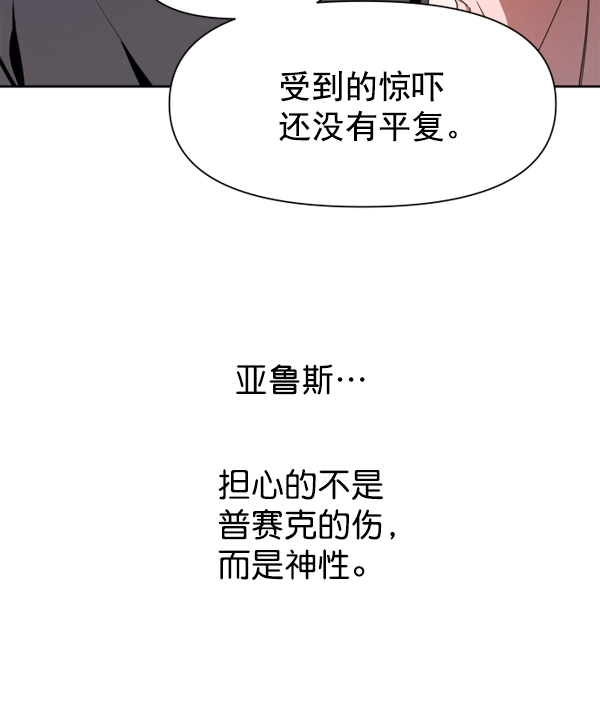 [第20话] 突破 第62页