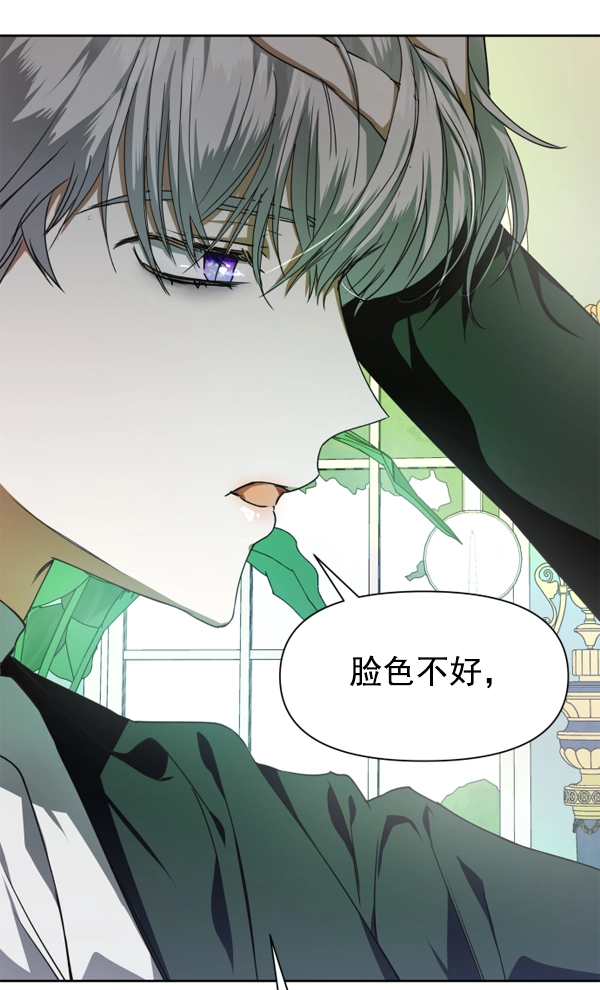 [第20话] 突破 第96页