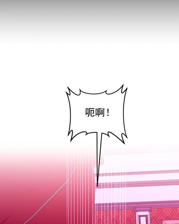 [第20话] 突破 第105页