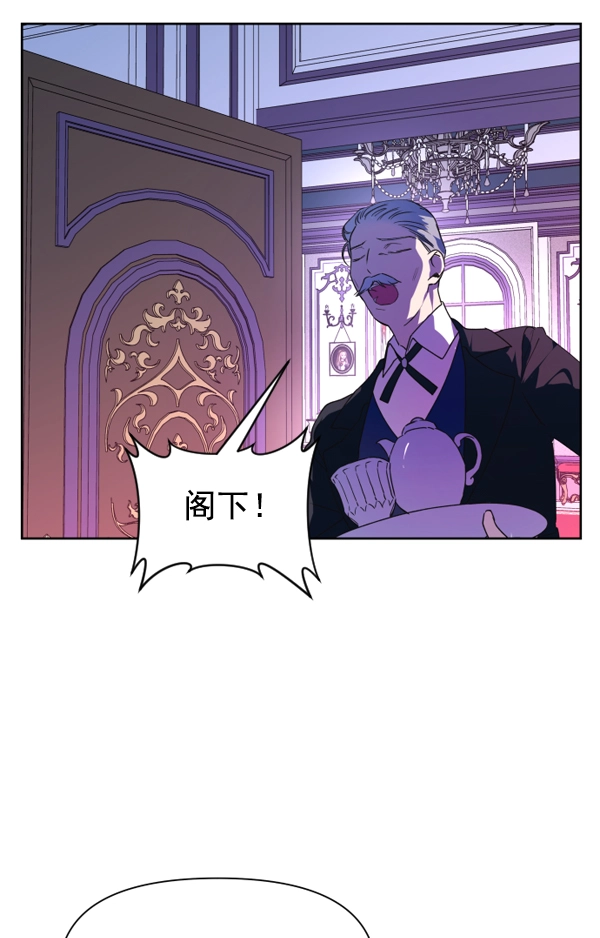 [第20话] 突破 第116页
