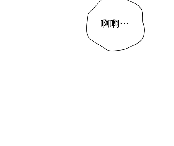 [第20话] 突破 第118页