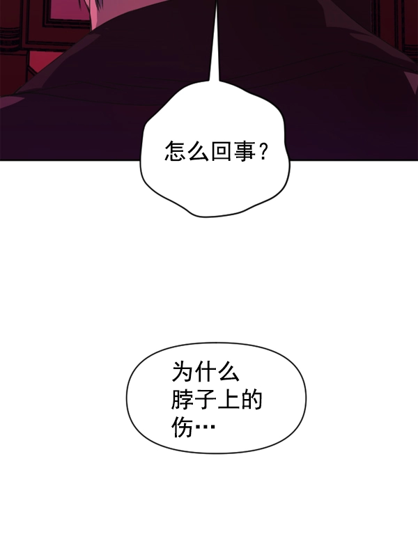 [第20话] 突破 第123页