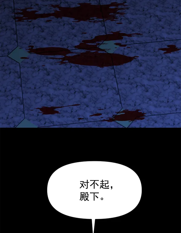 [第20话] 突破 第126页