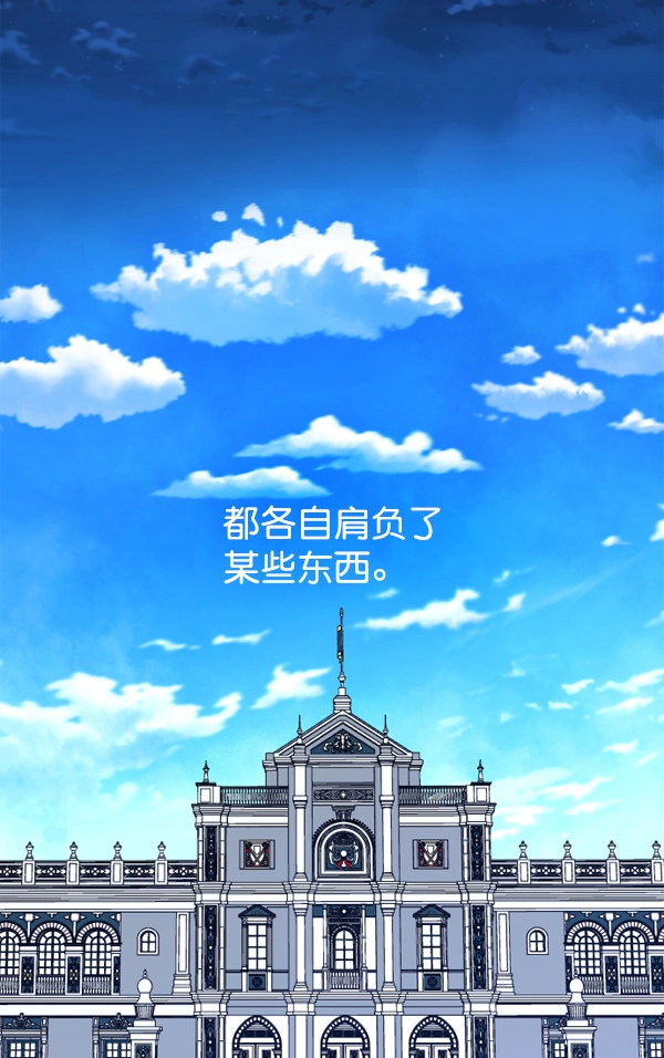 [第20话] 突破 第135页
