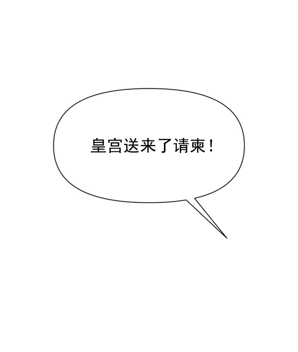 [第20话] 突破 第138页