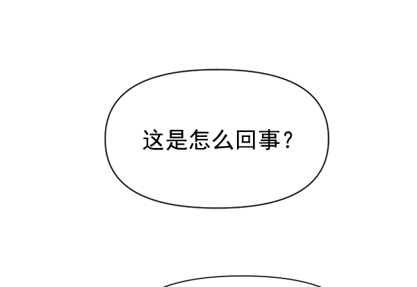 [第20话] 突破 第149页