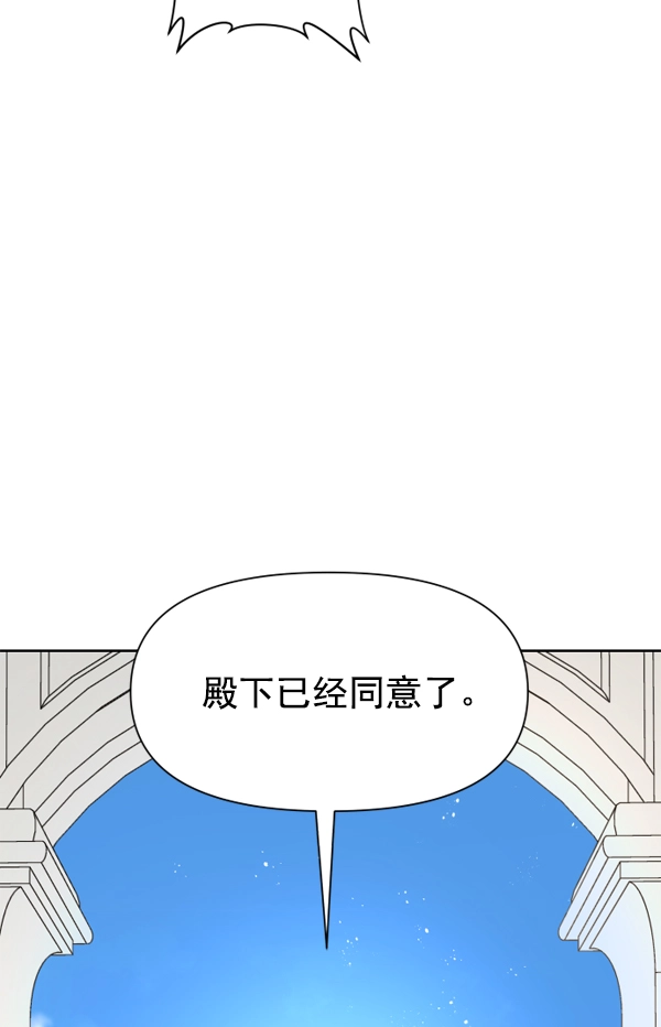 [第20话] 突破 第152页