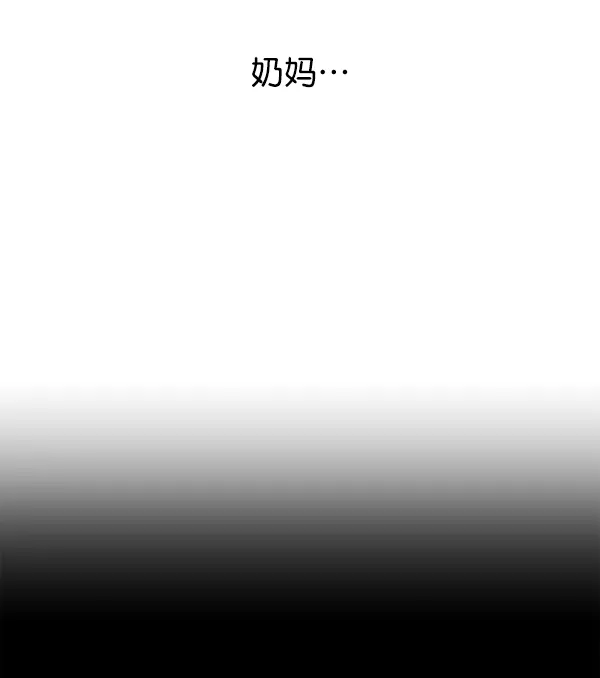 [第22话] 传闻中的恶女（2） 第52页