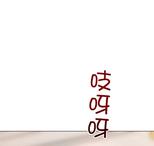 [第23话] 传闻中的恶女（3） 第117页