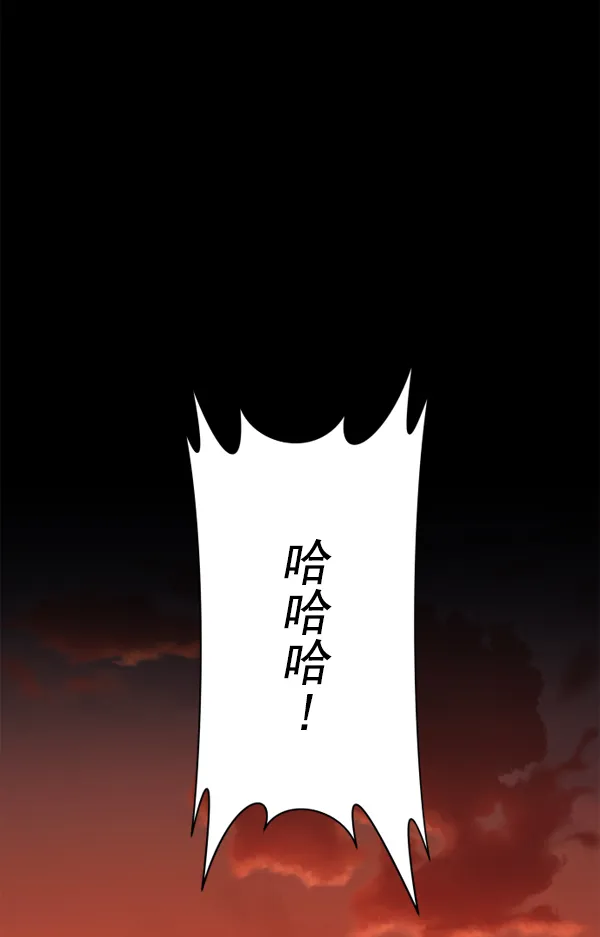 [第24话] 传闻中的恶女（完） 第13页