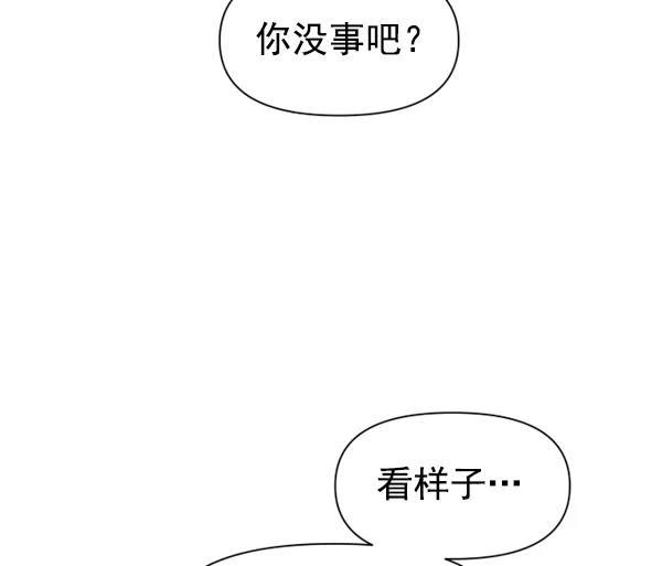 [第24话] 传闻中的恶女（完） 第35页