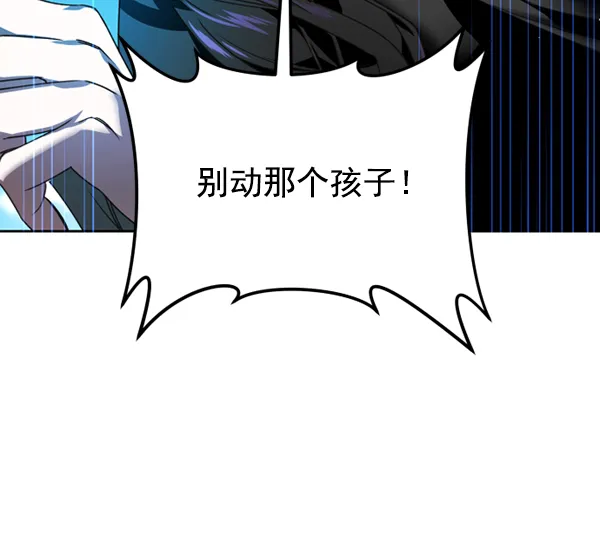 [第24话] 传闻中的恶女（完） 第165页