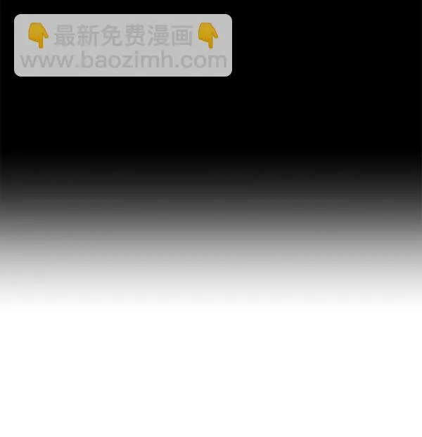 [第24话] 传闻中的恶女（完） 第184页