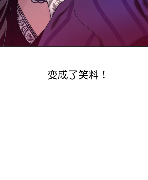 [第24话] 传闻中的恶女（完） 第200页