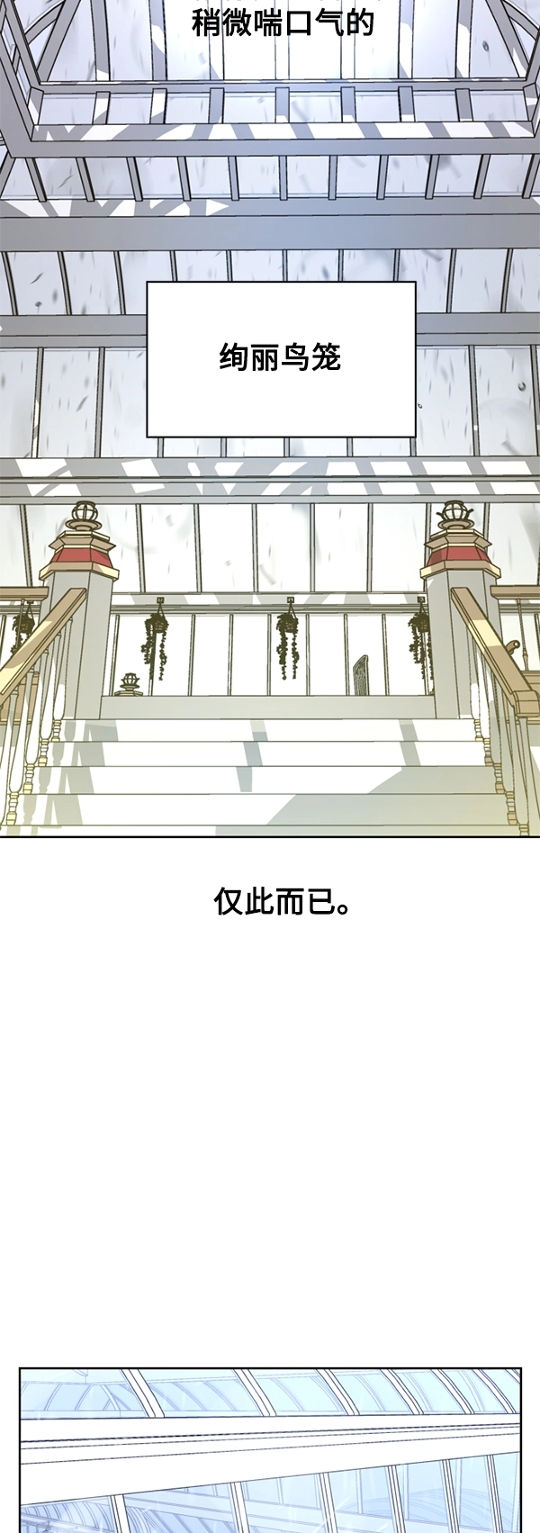 [第25话] 反击 第26页
