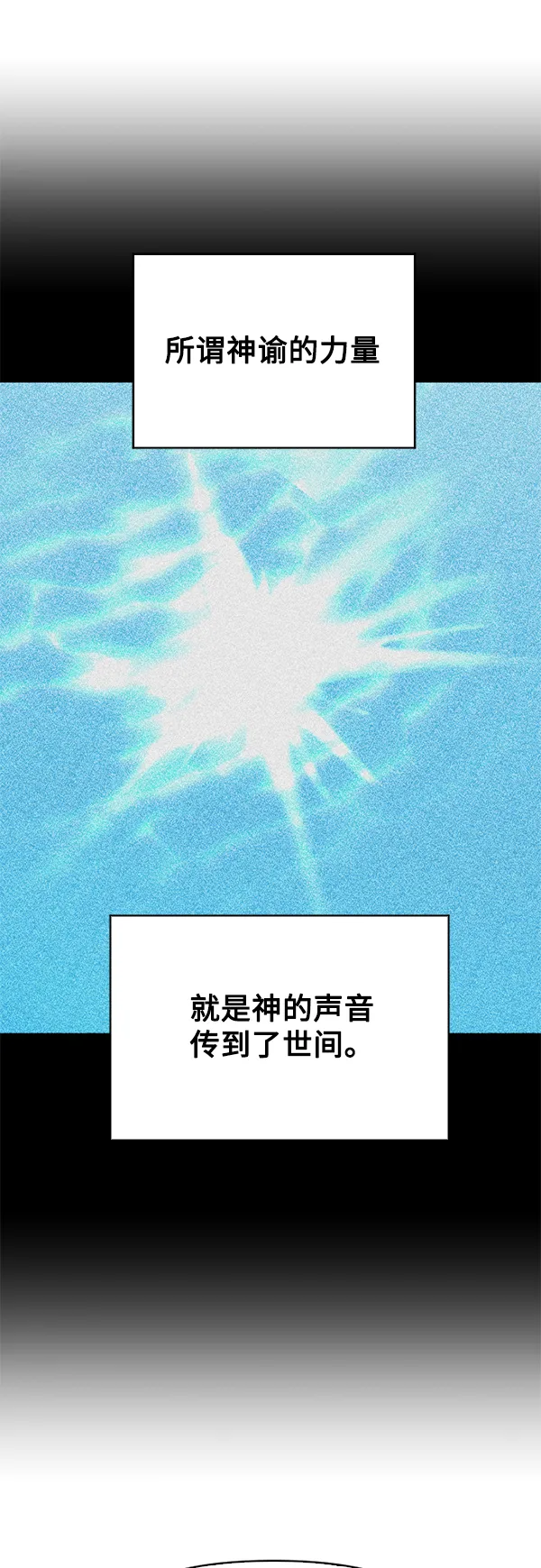 [第25话] 反击 第37页