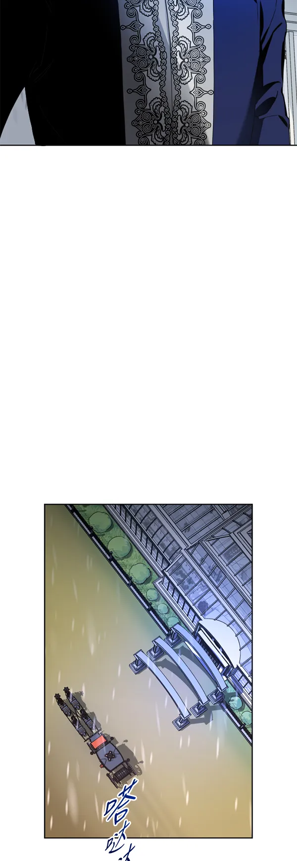 [第25话] 反击 第46页