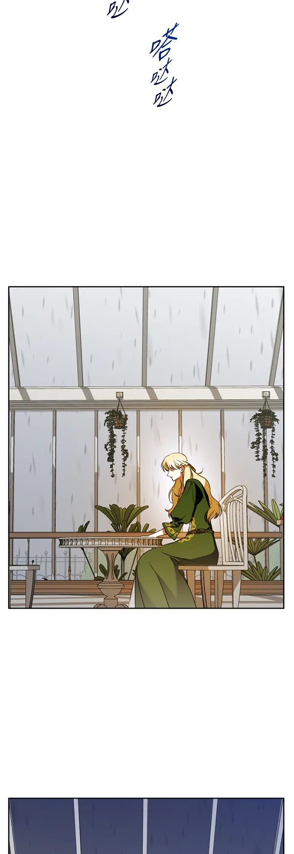 [第25话] 反击 第47页